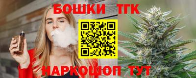 синтетический гашиш Волгодонск