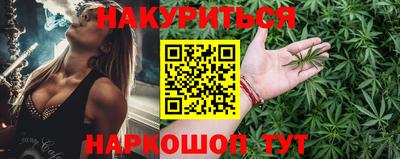 спайс Азнакаево