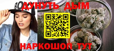 синтетический гашиш Волгодонск