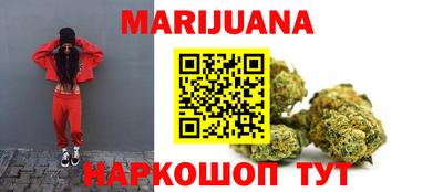 мяу мяу кристалл Волжск