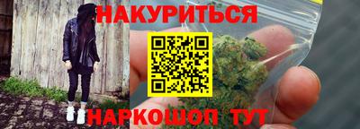 спайс Азнакаево