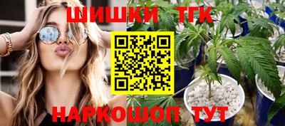 спайс Азнакаево