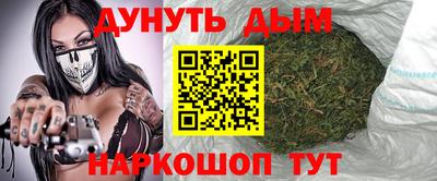 мяу мяу кристалл Волжск