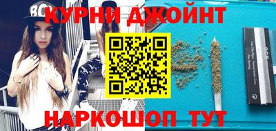 мяу мяу кристалл Волжск