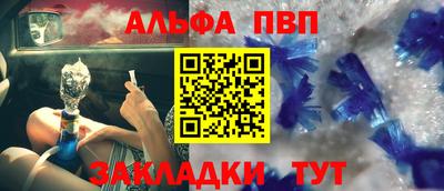 синтетический гашиш Волгодонск