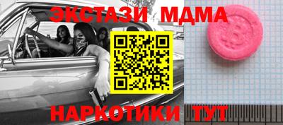 мяу мяу кристалл Волжск