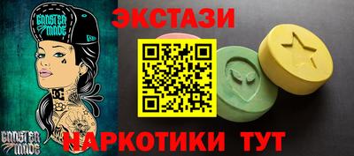 PSILOCYBIN Абинск