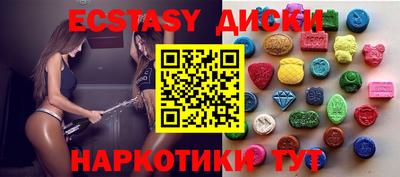 мяу мяу кристалл Волжск