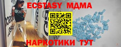 синтетический гашиш Волгодонск