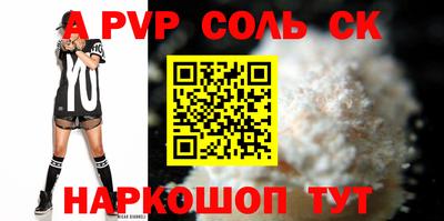 тгк Волжский
