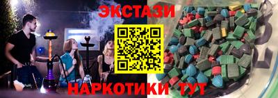 синтетический гашиш Волгодонск