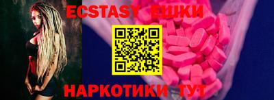 PSILOCYBIN Абинск