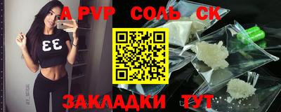 мяу мяу кристалл Волжск