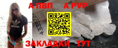 мяу мяу кристалл Волжск