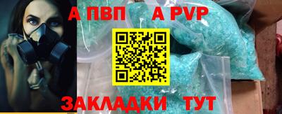 тгк Волжский