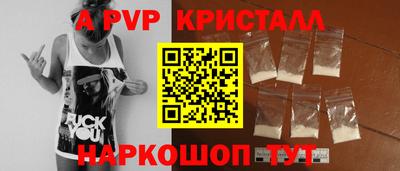 синтетический гашиш Волгодонск