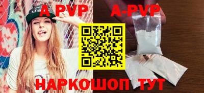 синтетический гашиш Волгодонск