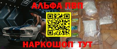 спайс Азнакаево