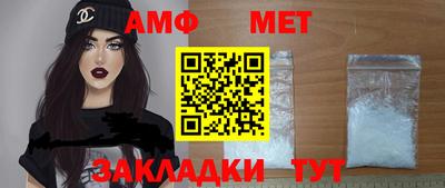 синтетический гашиш Волгодонск