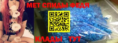 трава Абакан