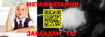 синтетический гашиш Волгодонск