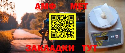 синтетический гашиш Волгодонск