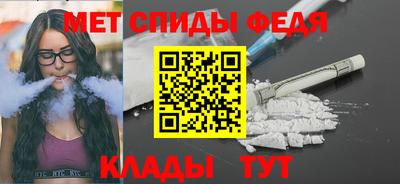 мяу мяу кристалл Волжск