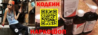 синтетический гашиш Волгодонск