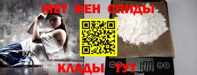 спайс Азнакаево