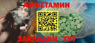мяу мяу кристалл Волжск