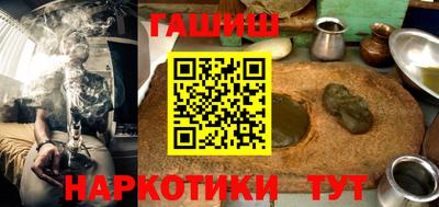мяу мяу кристалл Волжск