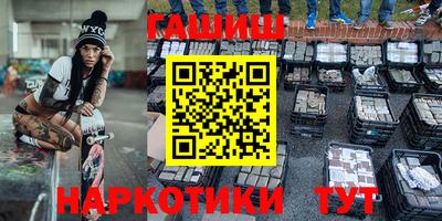 трава Абакан