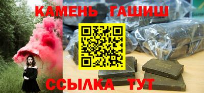 трава Абакан