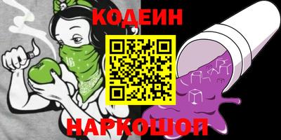 мяу мяу кристалл Волжск