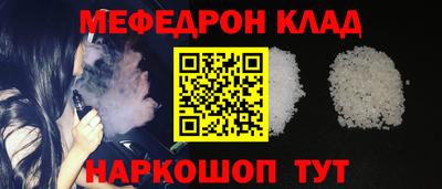 спайс Азнакаево