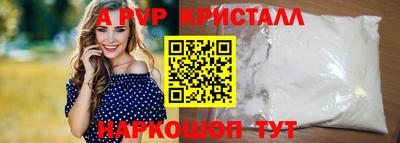 синтетический гашиш Волгодонск