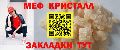 трава Абакан