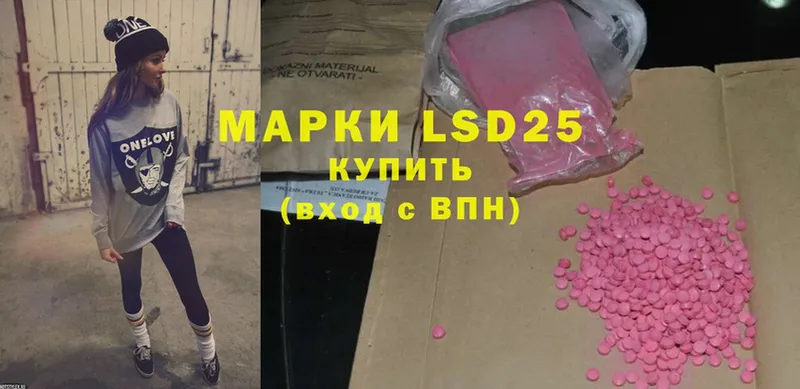 OMG вход  где можно купить   Лангепас  LSD-25 экстази ecstasy 