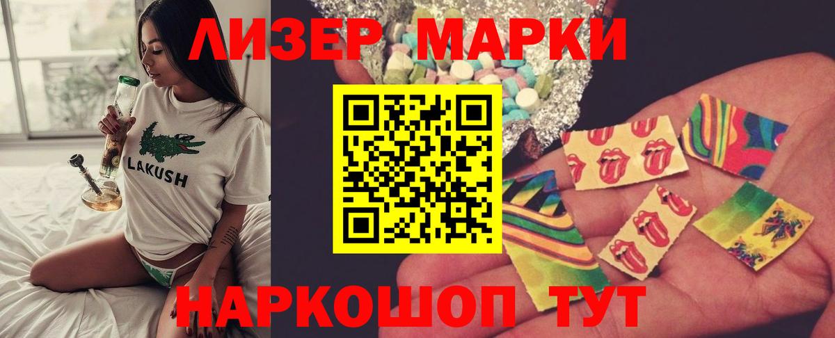 ЛСД экстази кислота  Лангепас  Лсд 25 экстази  LSD-25 экстази кислота 