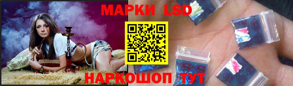ЛСД экстази кислота  Вход с VPN  Лангепас  ЛСД экстази кислота 