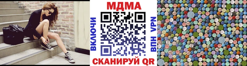 МДМА кристаллы  Лангепас 