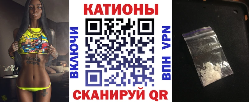 Меф кристаллы  Лангепас 