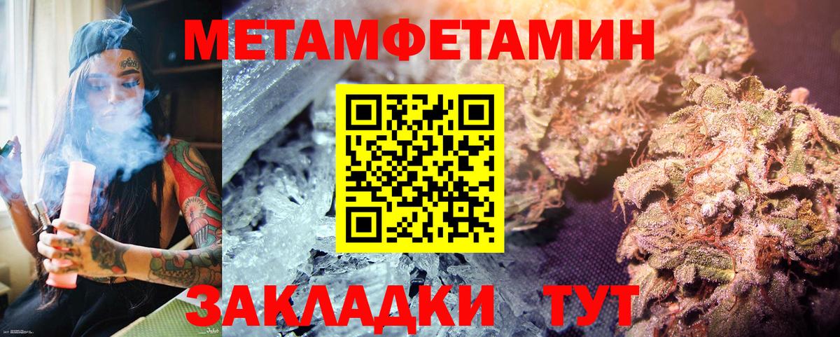 МЕТАМФЕТАМИН витя Лангепас