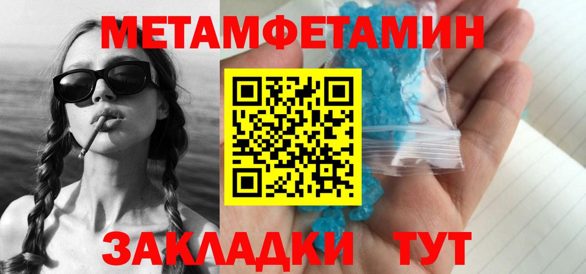 APVP Лангепас