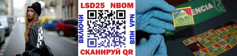 ОМГ ОМГ ССЫЛКА Лангепас Марки N-bome 1500мкг продажа наркотиков