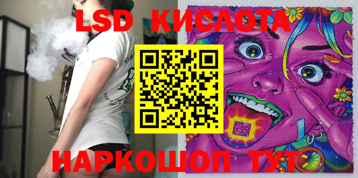 Марки NBOMe 1,5мг  Лангепас 