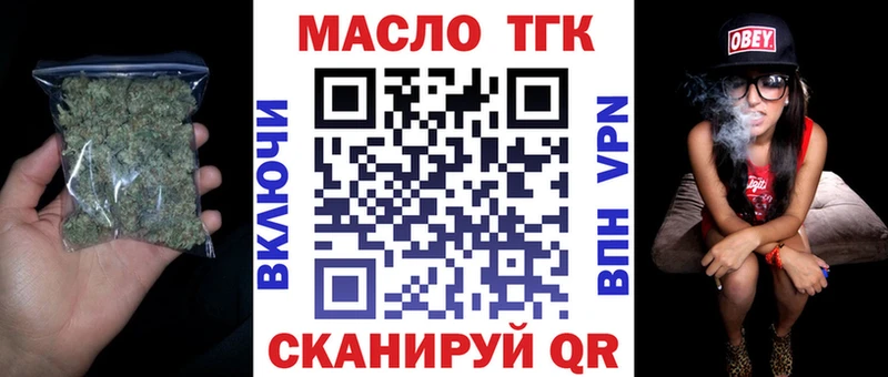 ТГК Wax  ссылка на мегу сайт  Лангепас  где продают  