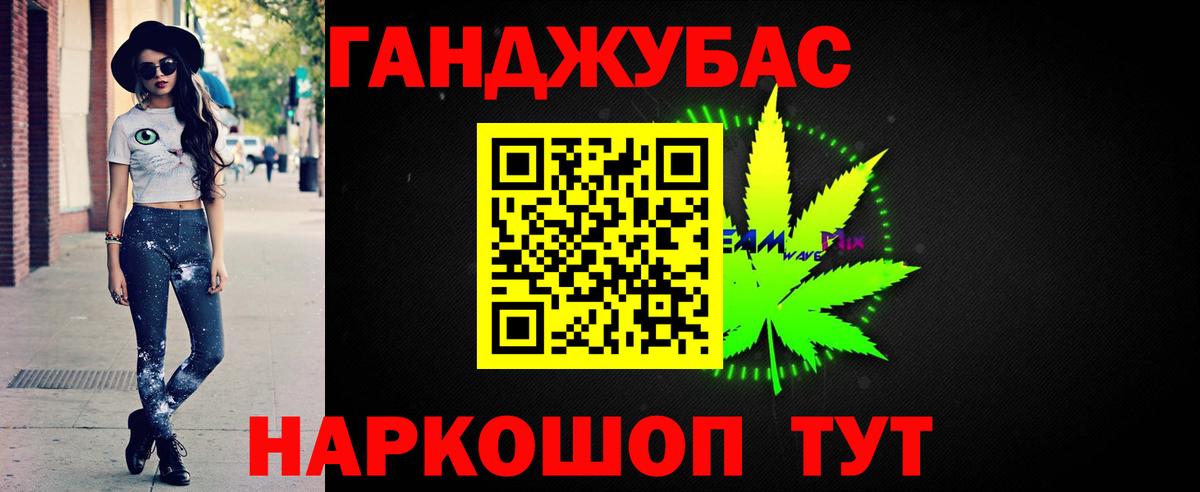 Лангепас  Бошки марихуана семена  Вход с VPN  Каннабис SATIVA & INDICA  Канабис VHQ 